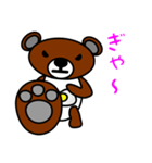 タマクマ サニーサイド アップ（個別スタンプ：30）