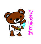 タマクマ サニーサイド アップ（個別スタンプ：31）