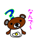 タマクマ サニーサイド アップ（個別スタンプ：34）