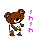 タマクマ サニーサイド アップ（個別スタンプ：35）