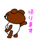 タマクマ サニーサイド アップ（個別スタンプ：36）
