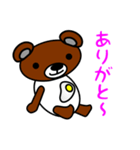 タマクマ サニーサイド アップ（個別スタンプ：38）