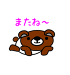 タマクマ サニーサイド アップ（個別スタンプ：39）