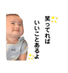 佑成すたんぷだよ（個別スタンプ：1）