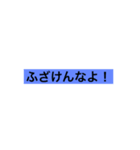 日常会話に使えるスタンプ No.5（個別スタンプ：2）