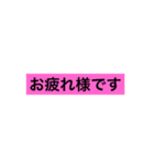 日常会話に使えるスタンプ No.5（個別スタンプ：4）