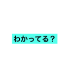 日常会話に使えるスタンプ No.5（個別スタンプ：6）