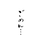 たかまゆ書道スタンプ（個別スタンプ：26）