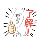 厄年衆議院。（個別スタンプ：1）