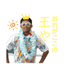 厄年衆議院。（個別スタンプ：18）