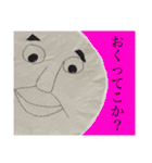 厄年衆議院。（個別スタンプ：30）