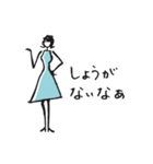 Woman Otona【日本語】（個別スタンプ：2）