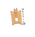 モモンガとぶ！！！（個別スタンプ：9）
