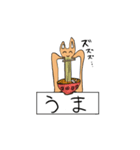 モモンガとぶ！！！（個別スタンプ：12）