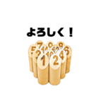 モルックスタンプ【日常会話用】mölkky（個別スタンプ：1）
