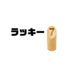 モルックスタンプ【日常会話用】mölkky（個別スタンプ：13）