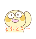 イモな日常（個別スタンプ：1）