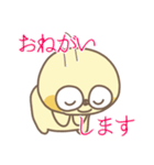 イモな日常（個別スタンプ：2）