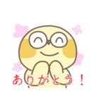イモな日常（個別スタンプ：5）