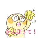 イモな日常（個別スタンプ：7）