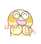 イモな日常（個別スタンプ：8）