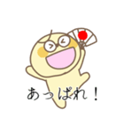 イモな日常（個別スタンプ：10）