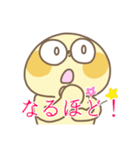 イモな日常（個別スタンプ：11）