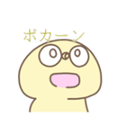 イモな日常（個別スタンプ：16）