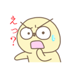 イモな日常（個別スタンプ：18）
