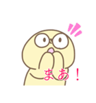 イモな日常（個別スタンプ：20）