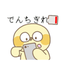 イモな日常（個別スタンプ：30）