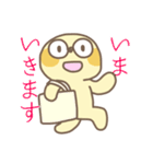 イモな日常（個別スタンプ：33）