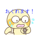 イモな日常（個別スタンプ：34）