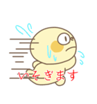 イモな日常（個別スタンプ：35）