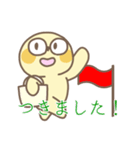 イモな日常（個別スタンプ：36）
