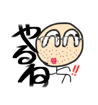 気持ちを伝えましょう（個別スタンプ：1）