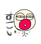 気持ちを伝えましょう（個別スタンプ：2）