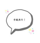 無認可監獄2（個別スタンプ：3）