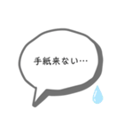無認可監獄2（個別スタンプ：4）