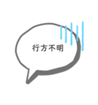 無認可監獄2（個別スタンプ：10）