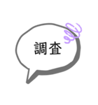 無認可監獄2（個別スタンプ：13）