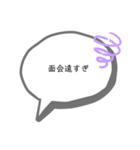 無認可監獄2（個別スタンプ：15）