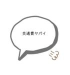 無認可監獄2（個別スタンプ：16）