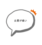 無認可監獄2（個別スタンプ：19）