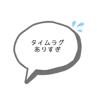 無認可監獄2（個別スタンプ：20）