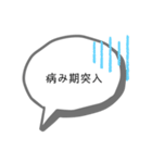 無認可監獄2（個別スタンプ：22）