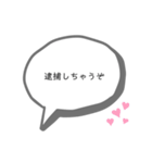 無認可監獄2（個別スタンプ：23）