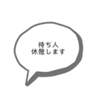 無認可監獄2（個別スタンプ：24）