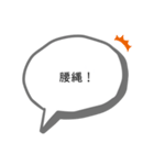 無認可監獄2（個別スタンプ：28）