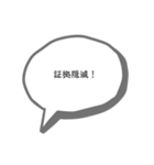 無認可監獄2（個別スタンプ：32）